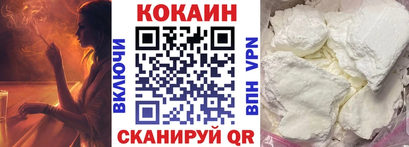 Наркошоп купить МЕТАМФЕТАМИН  АМФ  Cocaine  ГАШ  МЕФ  Марихуана  Благодарный