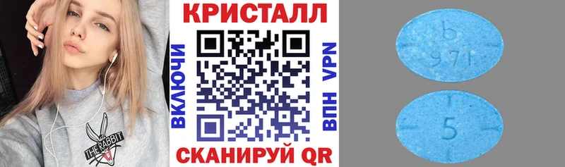 Amphetamine VHQ  Купить  Благодарный 