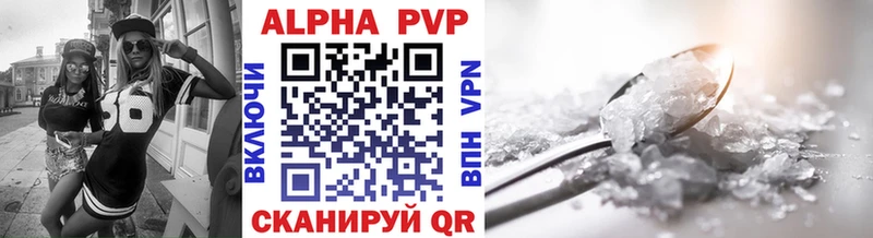 Купить где  Благодарный  Alfa_PVP СК КРИС 