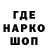 Кодеин напиток Lean (лин) Friken Bok