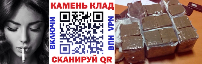 ГАШИШ Изолятор  Купить  Благодарный 