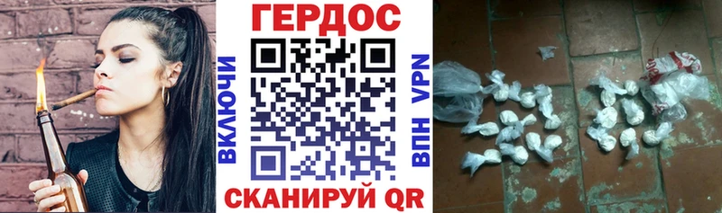 ГЕРОИН белый Купить закладки Благодарный