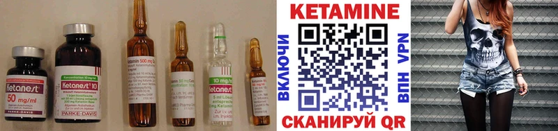 Купить где  Благодарный  Кетамин VHQ 