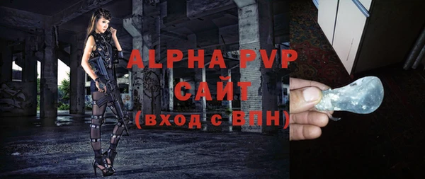 амфетамин Елабуга