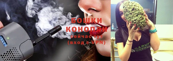 кристаллы Елизово