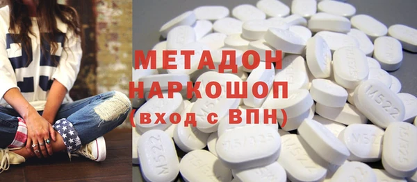 мефедрон Ельня