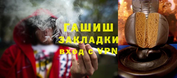 мефедрон Ельня