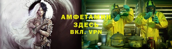 кристаллы Елизово