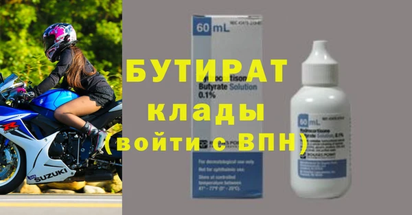 мефедрон Ельня