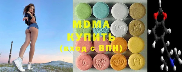 мефедрон Ельня