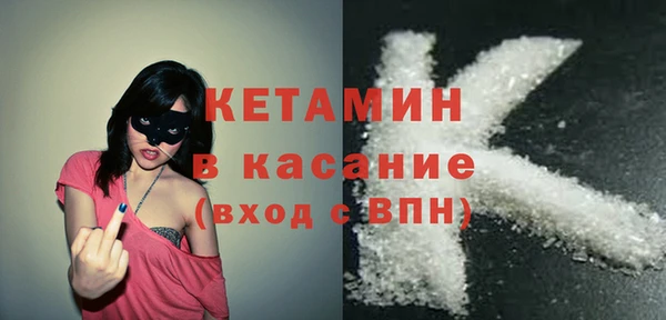 мефедрон Ельня