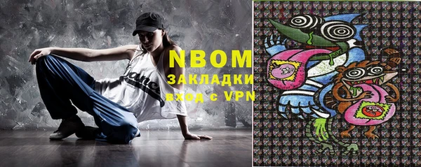 амфетамин Елабуга