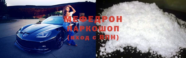 амфетамин Елабуга