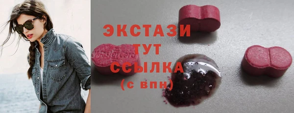 амфетамин Елабуга