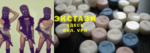 амфетамин Елабуга