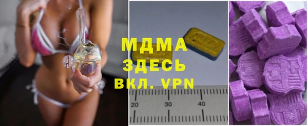 мефедрон Ельня
