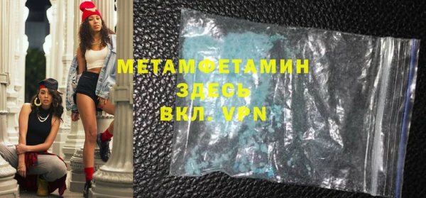 кристаллы Елизово