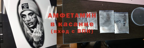 кристаллы Елизово