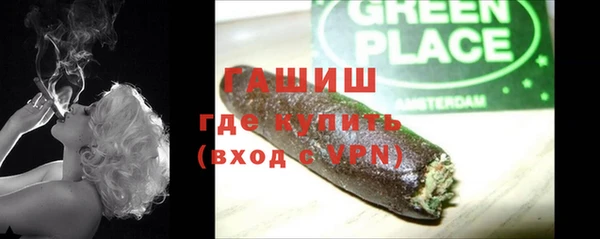 кристаллы Елизово