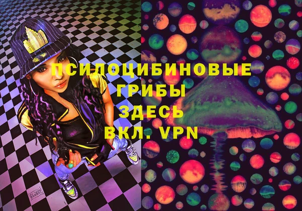мефедрон Ельня