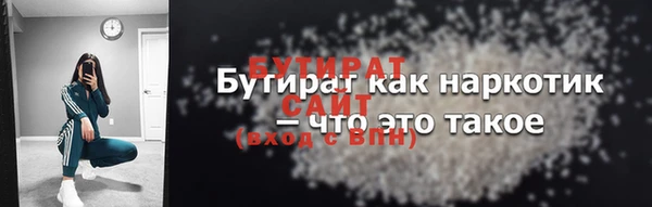 мефедрон Ельня