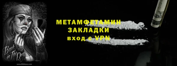 амфетамин Елабуга