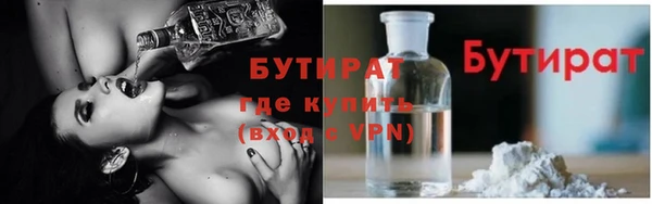 кристаллы Елизово