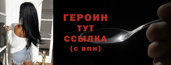 амфетамин Елабуга