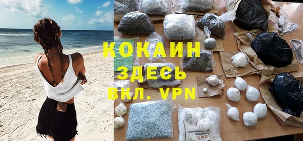 кристаллы Елизово