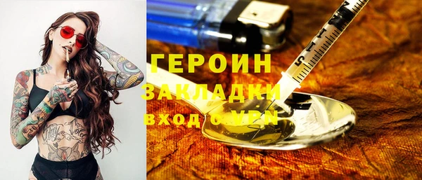 амфетамин Елабуга