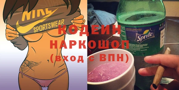 амфетамин Елабуга