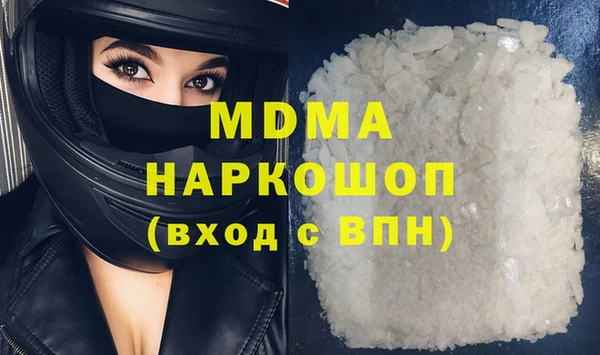 мефедрон Ельня