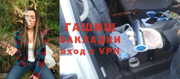мефедрон Ельня