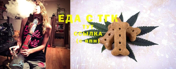 кристаллы Елизово