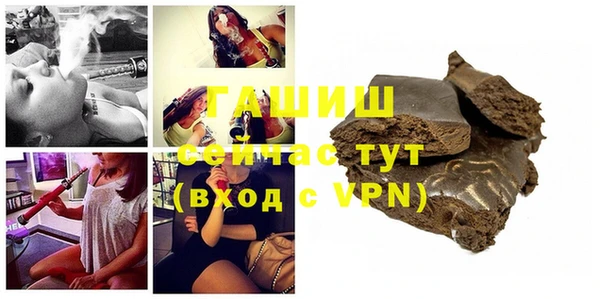 кристаллы Елизово