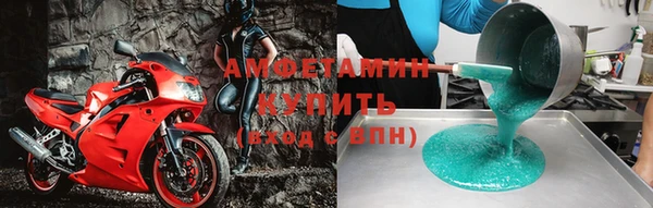 амфетамин Елабуга