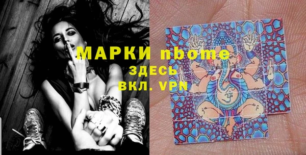 кристаллы Елизово