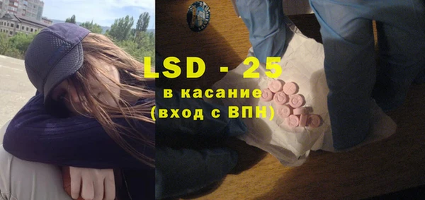 мефедрон Ельня