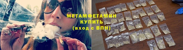 мефедрон Ельня