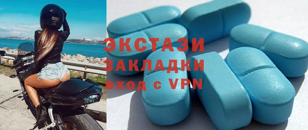 мефедрон Ельня