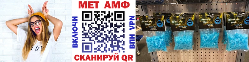 Первитин кристалл  Купить где  Благодарный 