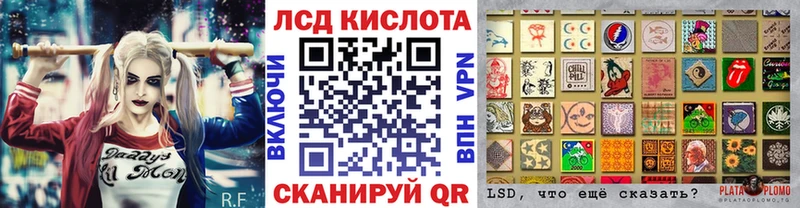 Наркотические марки 1,8мг  Купить где  Благодарный 