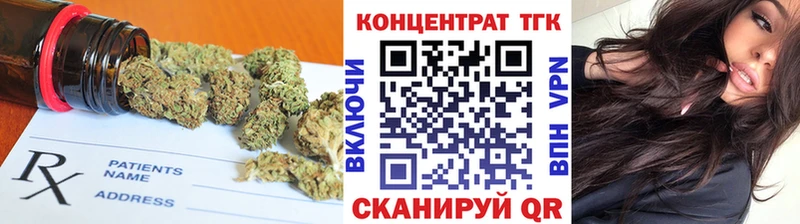 Купить  Благодарный  Дистиллят ТГК гашишное масло 